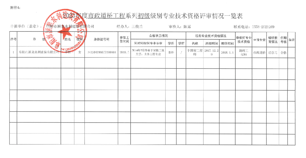 3d96edae36fb03c54ce91df69a9a2c0.png